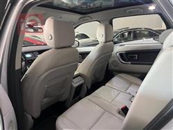 لاند روفر ديسكوفري